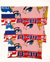 Roy Lichtenstein 1923 1997 Tate