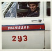 Moscow Policemen, The David King Collection (TGA 20172/1/3/1/11)